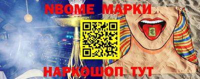 2c-b Кинель