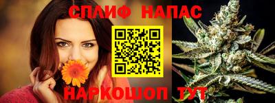 гашик Балаково