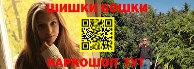 гашик Балаково