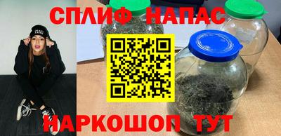 2c-b Кинель
