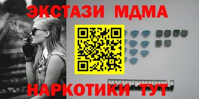 мдма Кингисепп