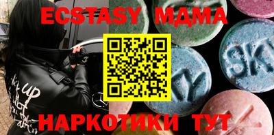 мефедрон VHQ Балашиха