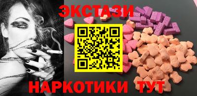 мдма Кингисепп