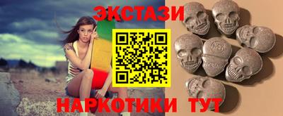 мдма Кингисепп