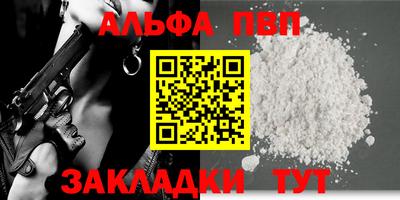 гашик Балаково