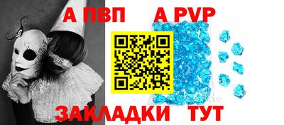 spice Абакан