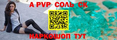 2c-b Кинель