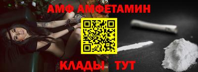 мефедрон VHQ Балашиха