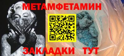 мдма Кингисепп