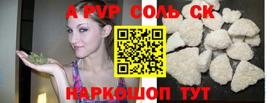 мдма Кингисепп