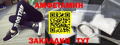 мефедрон VHQ Балашиха