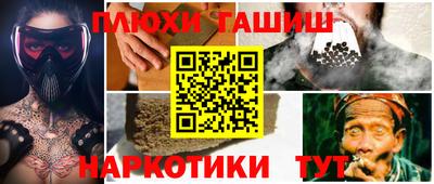 мефедрон VHQ Балашиха