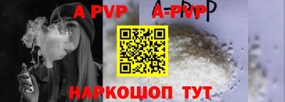 гашик Балаково