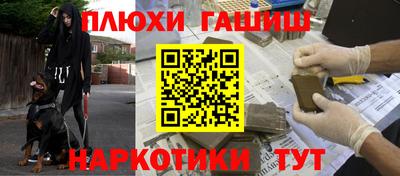 гашик Балаково