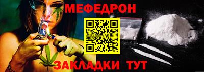 гашик Балаково