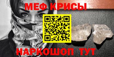 мефедрон VHQ Балашиха