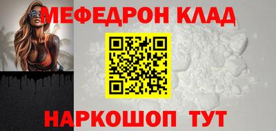 метадон Азнакаево