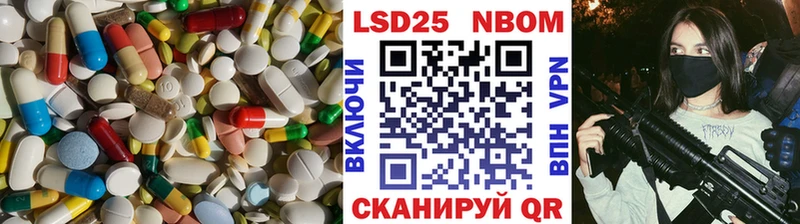 где можно купить наркотик Новомосковск Лсд 25 экстази ecstasy
