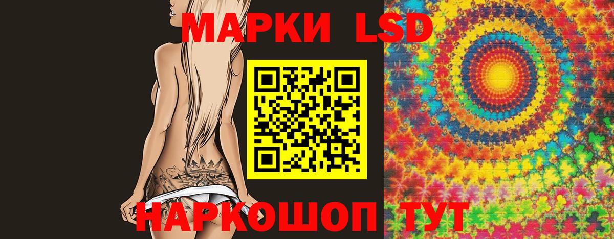 LSD-25 экстази  LSD-25 экстази ecstasy  Вход с VPN  Новомосковск 