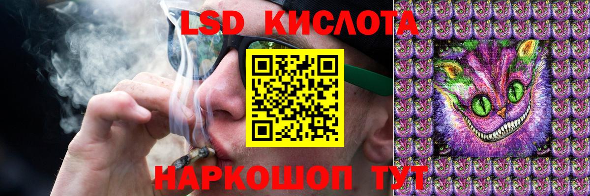 Лсд 25 экстази ecstasy  LSD-25 экстази кислота  Новомосковск 