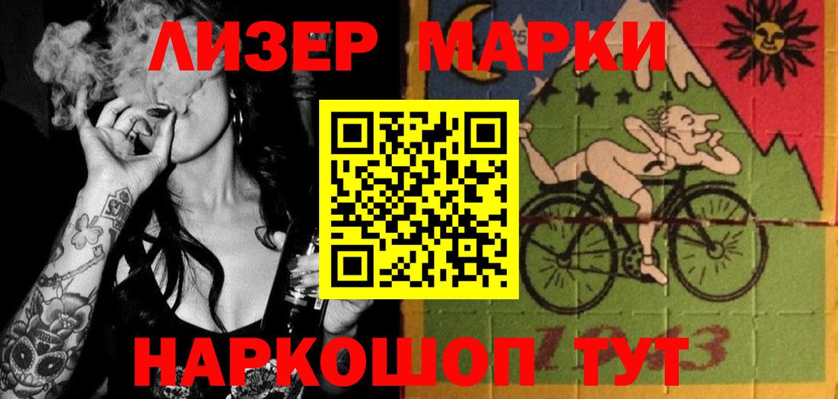 ЛСД экстази кислота Новомосковск