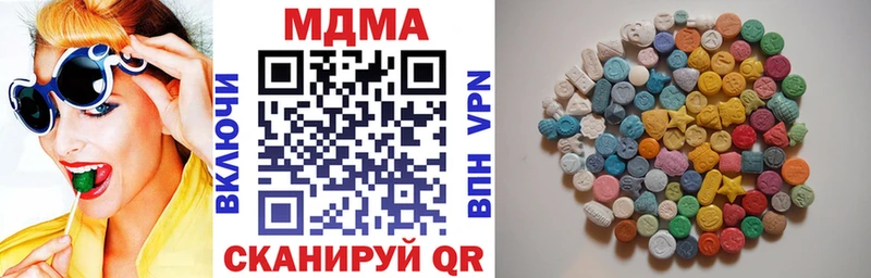 площадка состав  hydra как зайти  Новомосковск  MDMA Molly 