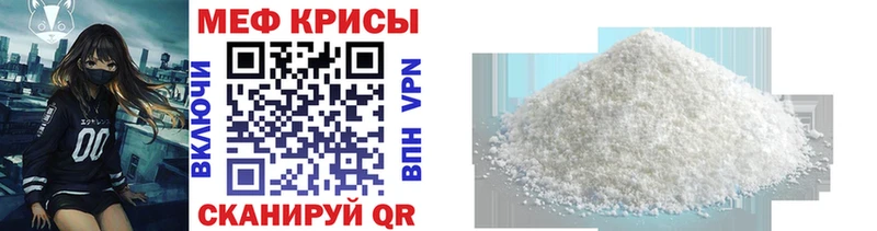hydra tor  Новомосковск  Мефедрон 4 MMC 