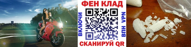 Метамфетамин мет  Новомосковск 