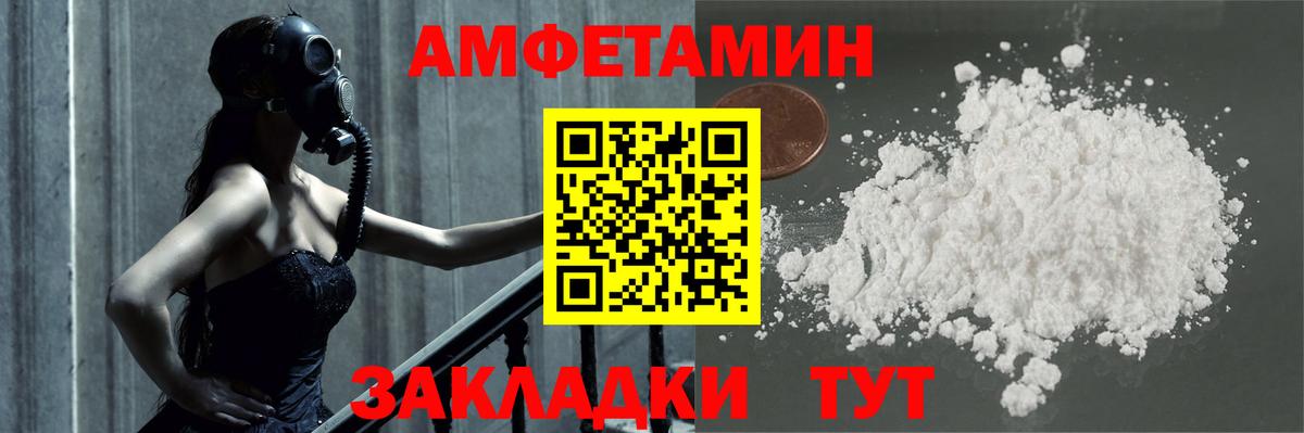 Метамфетамин Декстрометамфетамин 99.9%  Метамфетамин Декстрометамфетамин 99.9%  Новомосковск 