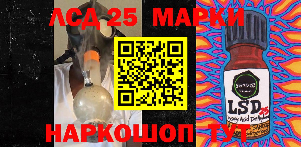 Новомосковск  Наркотические марки 1500мкг  Наркотические марки 1500мкг  Вход с VPN 